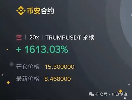 DeFi信用革命：区块链金融的下一个引爆点？
