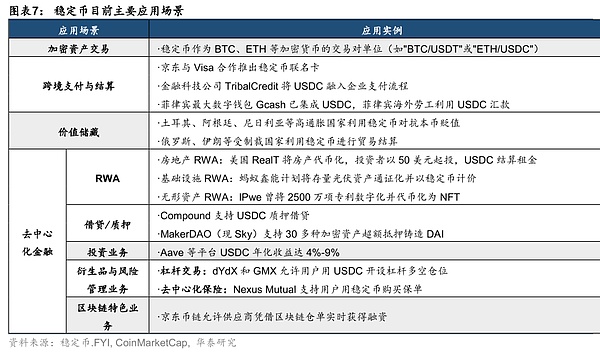 以太坊行情深度解读：9月21日交易机会与风险指南