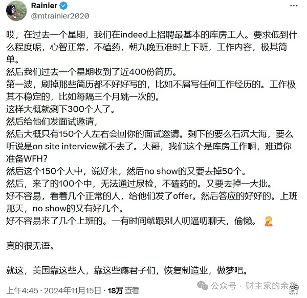 加密货币市场迎来转机：XRP暴涨引爆山寨币狂欢