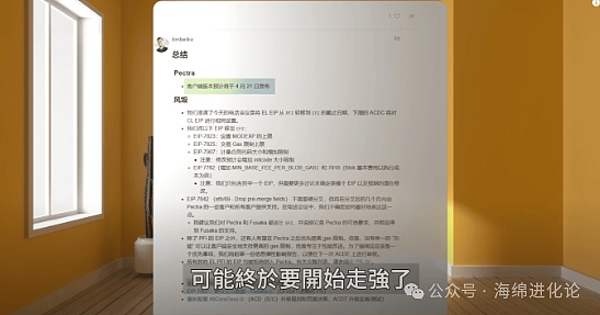 10月31日加密货币市场观察：BTC/ETH行情深度解析