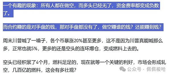 数字资产市场观察：风暴中的比特币与以太坊