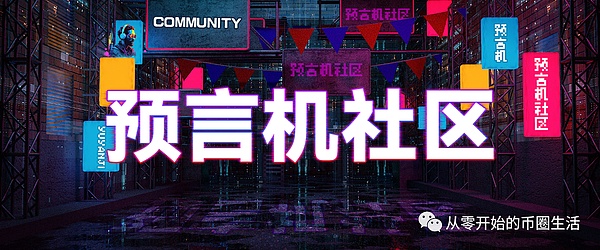 DeFi惊魂记：HopeLend借贷平台被闪电掏空的来龙去脉