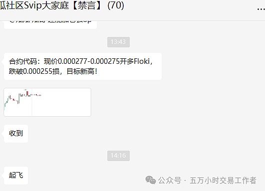 数字货币新格局：中国在下一盘怎样的大棋？