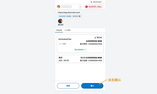 CFX代币暴涨12%，背后藏着怎样的秘密？