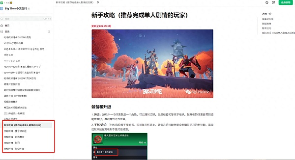 香港金融新棋局：现货加密ETF能否成为巩固金融地位的关键一招？