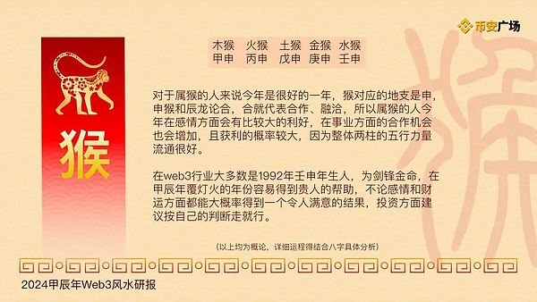 全球市场周度观察：A股强势反弹，中美关系现暖意