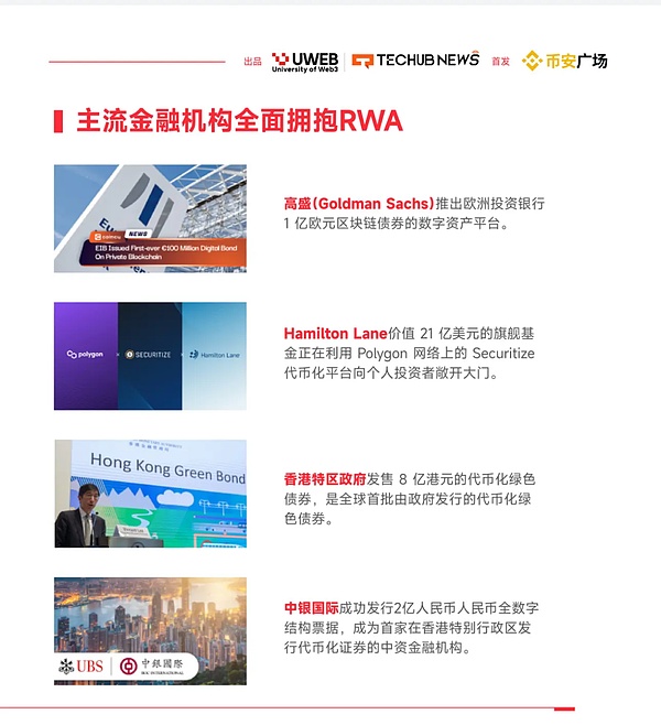 探秘区块链鼻祖中本聪：一个改变世界的匿名传奇