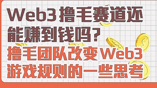 加密货币市场动态：监管趋严与技术突破并行
