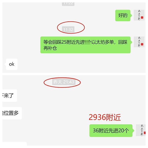 稳定币赛道风云再起：当金融巨头开始争夺区块链底层话语权