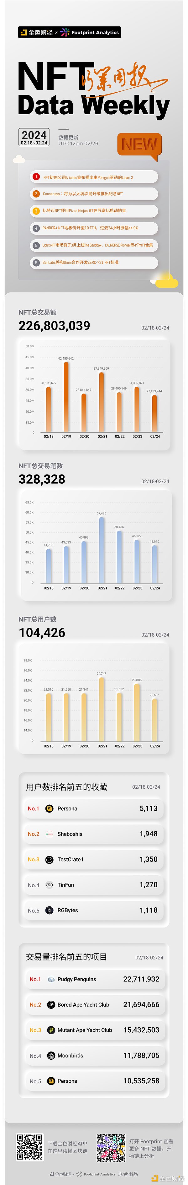 新加坡28亿洗钱案背后的金融暗流：一个资深金融观察者的思考