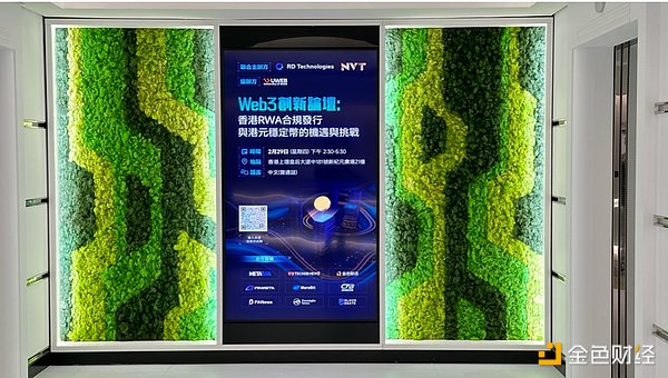 当区块链遇见数字法则：自主世界的物理革命