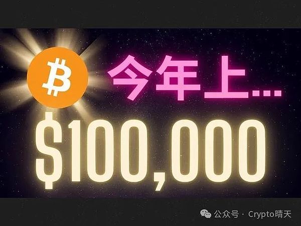 加密圈迎政策春风：是蜜糖还是陷阱？