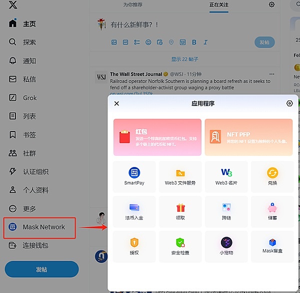 当ESG遇见比特币：一场改写金融游戏规则的邂逅