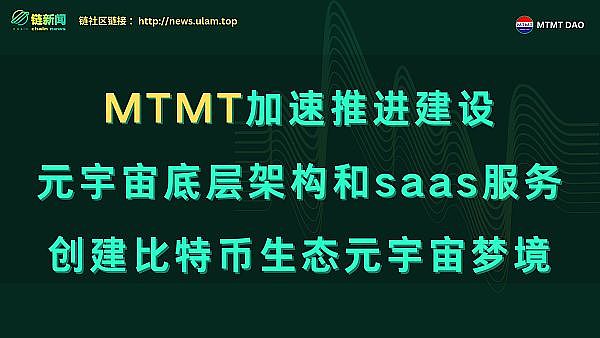 波场TRON用户量破1.84亿！这个公链凭什么这么火？