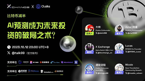Web3简历：让你的数字足迹说话