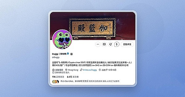 拆解非洲稳定币迷局：一位金融老兵的真实见闻录