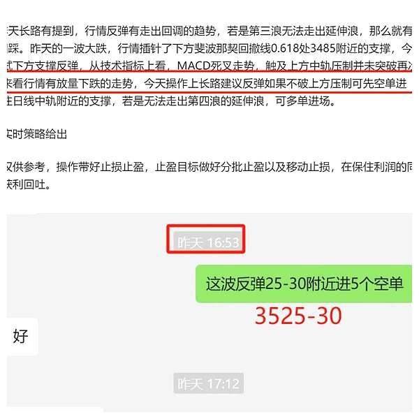 Web3创投圈的新加坡之夜：一场改变未来的思想盛宴