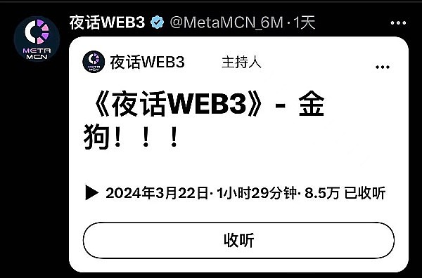 9月30日区块链热点速递：从监管风暴到ETF创新