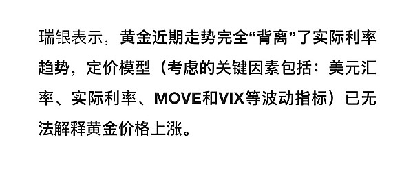 香港稳定币新规下，USDT和USDC的冰与火之歌