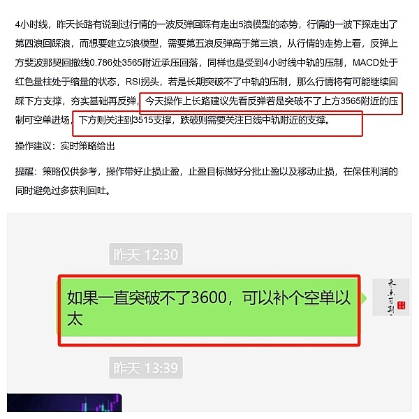 Starknet Volition：让区块链数据管理更聪明的全新方案