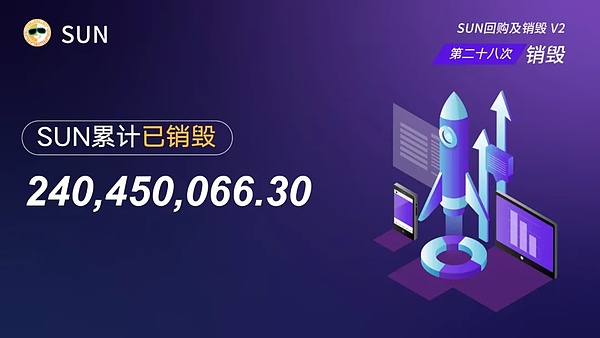 当加密精英在新加坡掀起千亿狂欢：RockTree派对为何引爆全球？