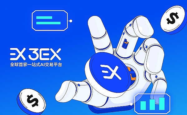 DePIN革命：重塑基础设施领域的三大创新视角