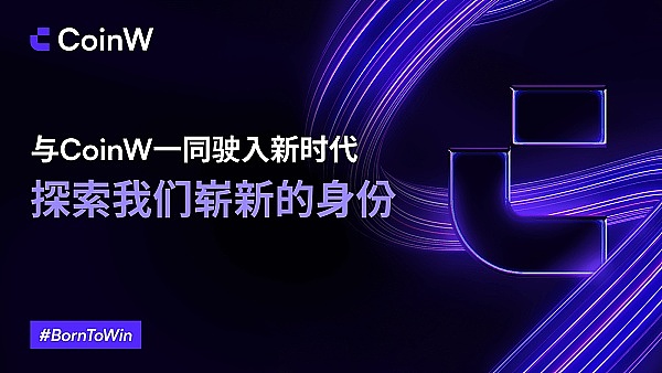 以太坊地址活跃度反超比特币：一场无声的较量正在上演