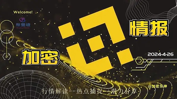 马斯克的万能应用狂想曲：440亿美元豪赌背后的人性化革命