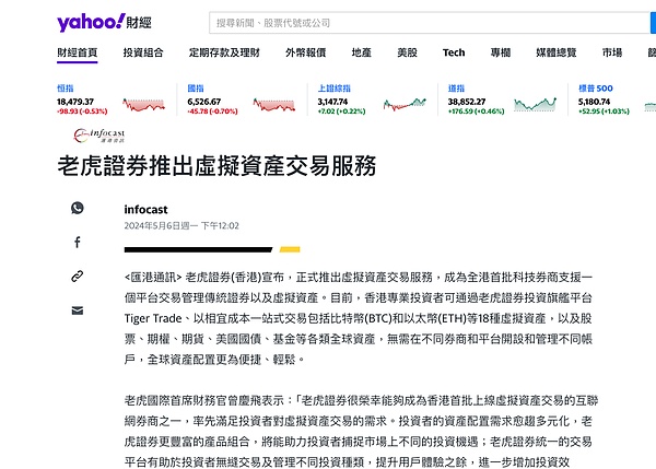 以太坊遭遇鲸鱼大逃亡：市场暗流涌动