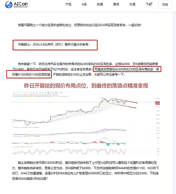 Coinbase炮轰SEC拖延战术：监管机构的猫鼠游戏何时休？