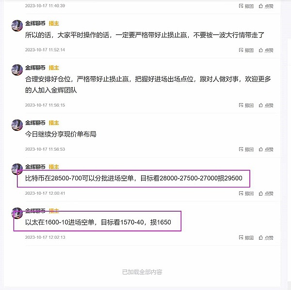比特币暴跌背后：一场全球资本市场的集体感冒