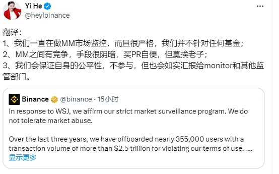 这场牛市为何与众不同？解密流动性传导的新密码