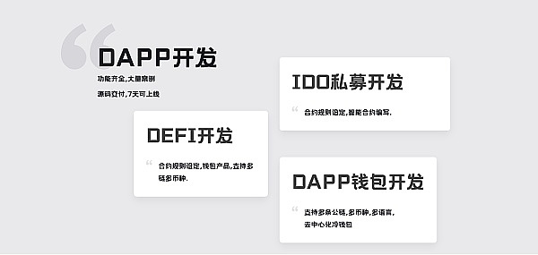 区块链创业者必看：不发币不融资的生存法则