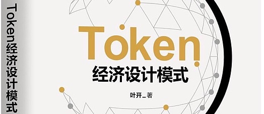 逆势突围：Tron如何在寒冬中绽放异彩