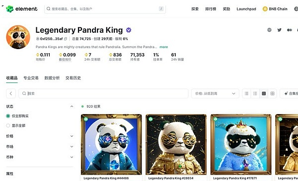 比特币狂欢持续！8成持币人笑开颜，以太坊略显疲态
