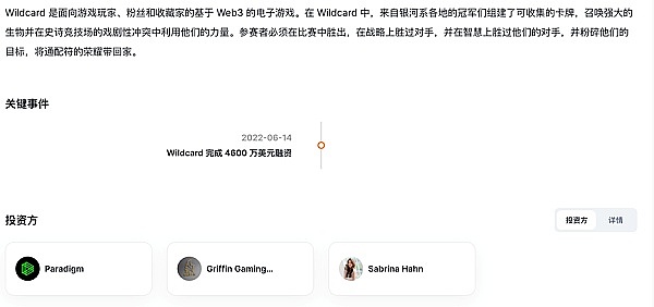 FD币：华尔街新宠背后的财富逻辑