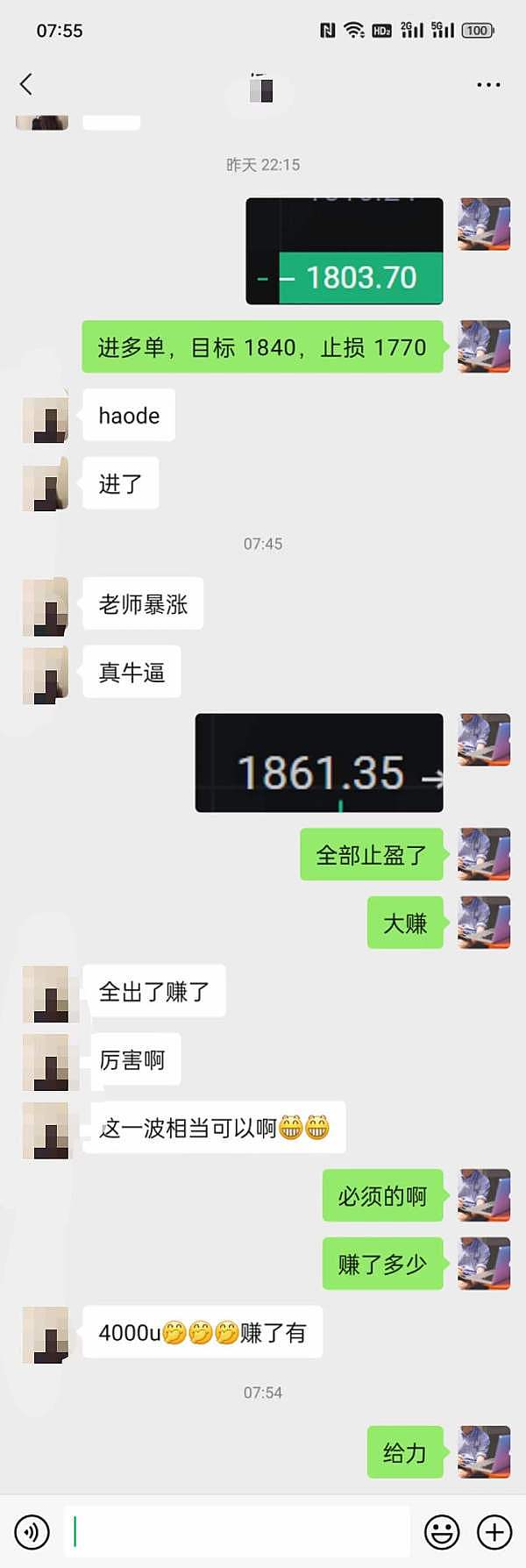 市场博弈白热化：多头真的站稳脚跟了吗？