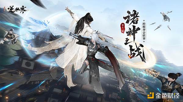 暗夜狂欢：一场属于Web3人的万圣节魔法盛宴