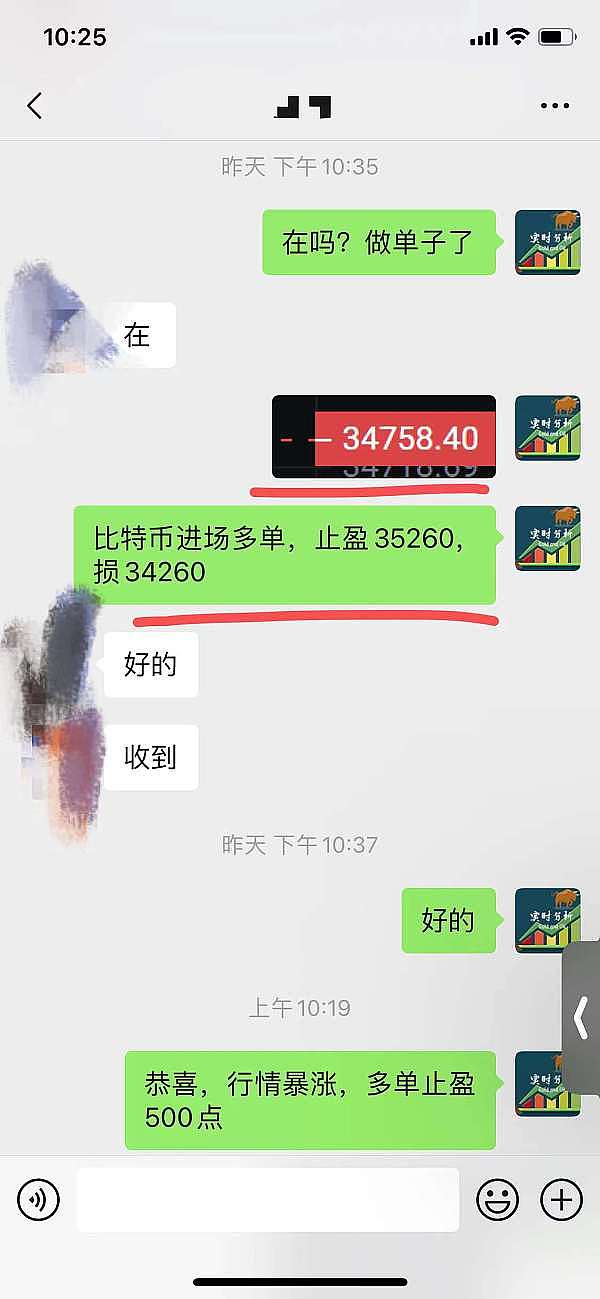 币圈生存指南：我是如何从菜鸟变成稳健投资者的