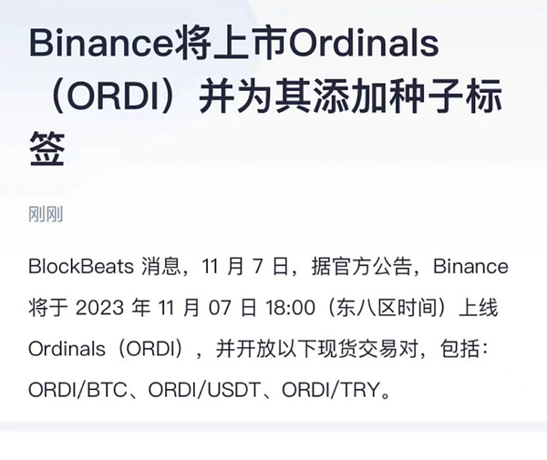 比特币冲击10万美元大关？OpenTele或将成为关键推手