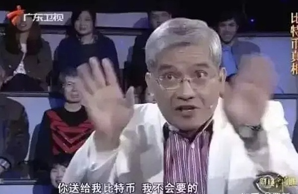 市场观察：当比特币遇上聪时代