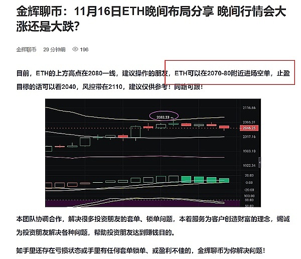 当华尔街遇上区块链：特朗普家族的数字货币野心