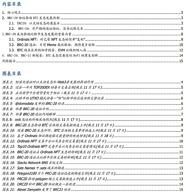 牛市见顶的三大信号，老韭菜的血泪经验