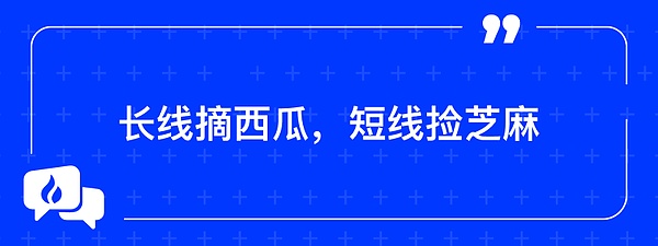 昨晚那波行情真是绝了！以太坊空单大赚51点