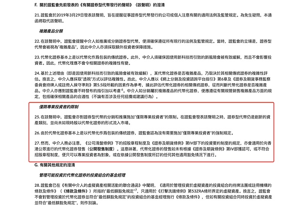 当中心化交易所频频暴雷，DAO能否成为加密世界的救星？