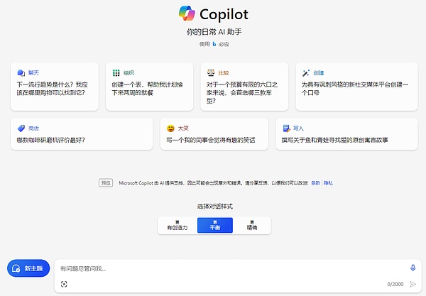 加密货币市场回暖：比特币以太坊显露反弹迹象
