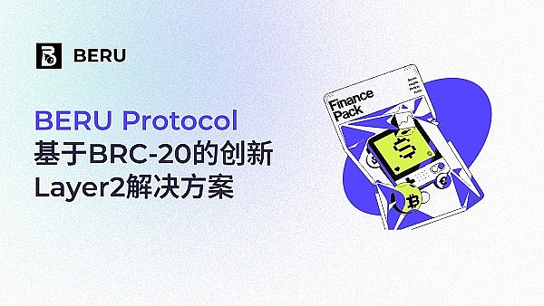 当不动产变成数字乐高：RWA如何让投资变得更接地气？