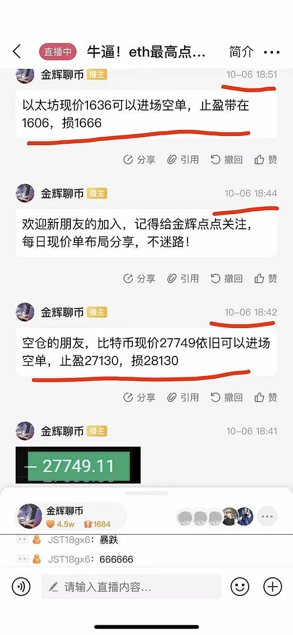 IMX惊现巨鲸疯狂吸筹！1800万美元的神秘买单引爆加密圈