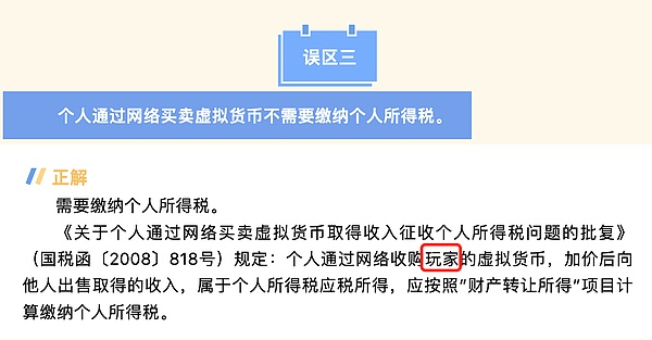 Solana生态的黑马：Sols协议如何重塑区块链游戏规则