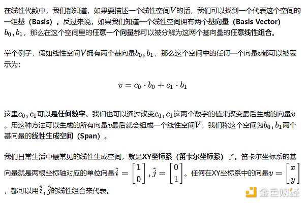 从负债70万到单币A7：一个90后Web3创业者的逆袭之路
